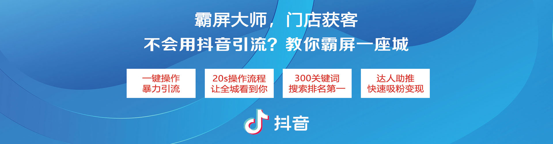 海口百度广告推广