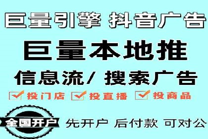 信息流广告制作实战技巧解析